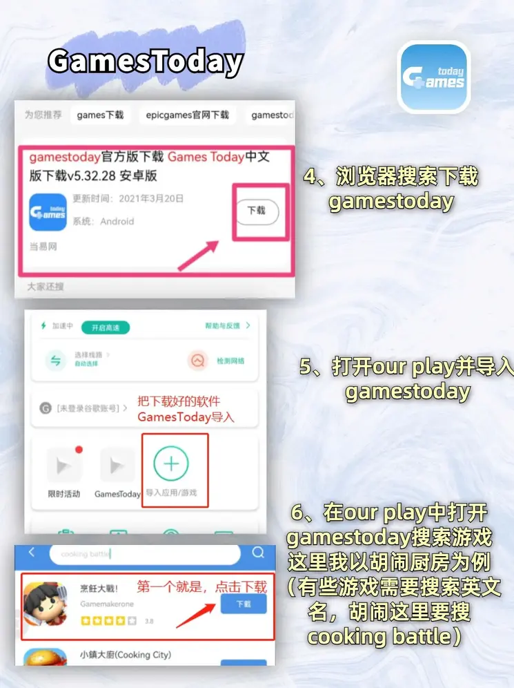 galaxy银河娱乐app下载截图2